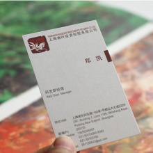 布纹纸名片