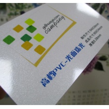 PVC珠光名片