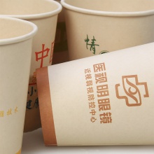 环保纸杯